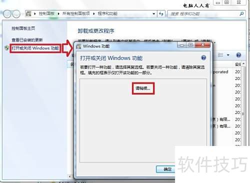 如何打開XPS文件查看器 基礎(chǔ)軟件服務(wù)指南